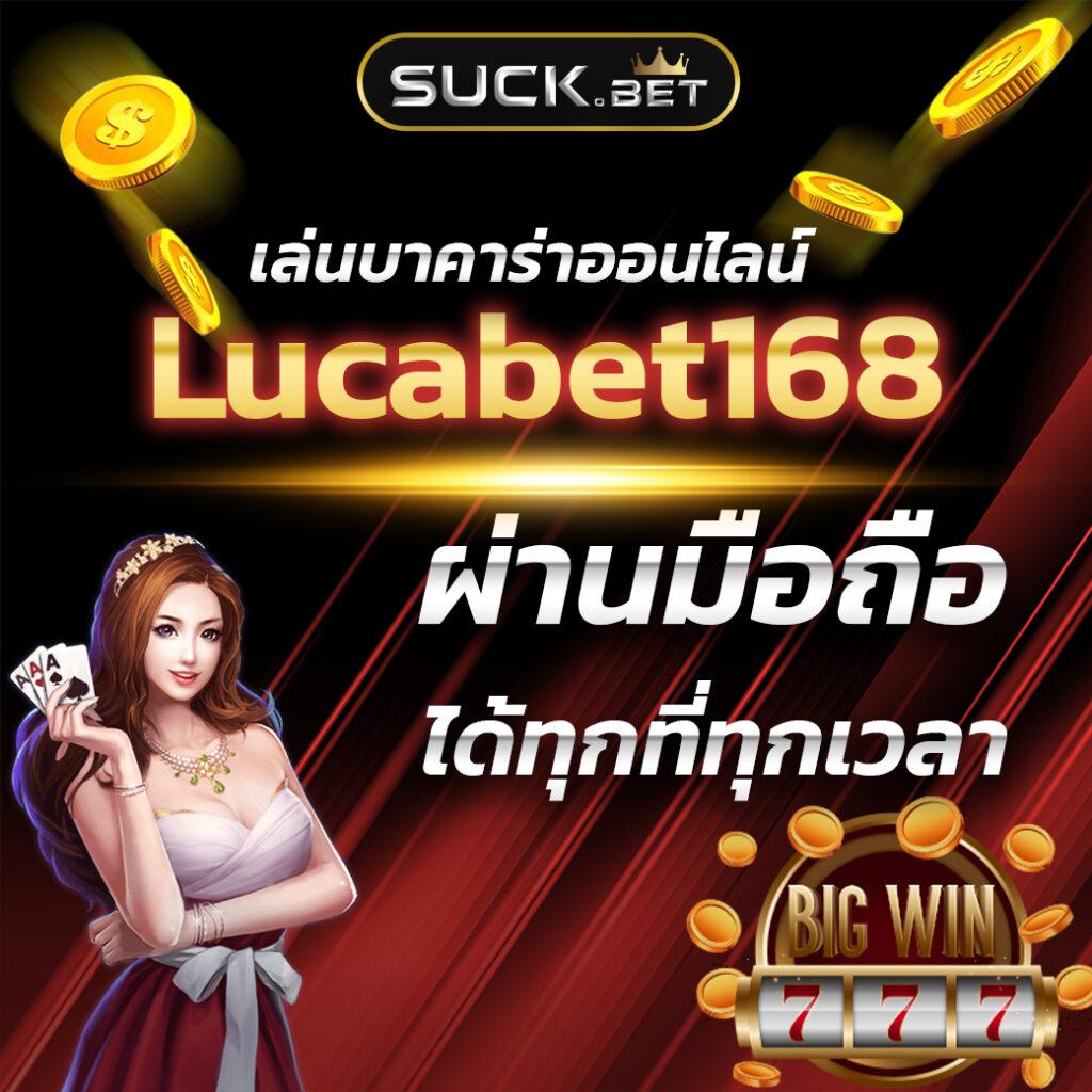 เบทฟิก19 คาสิโนออนไลน์มาตรฐาน รวมเกมฮิตสุดปัง 2024