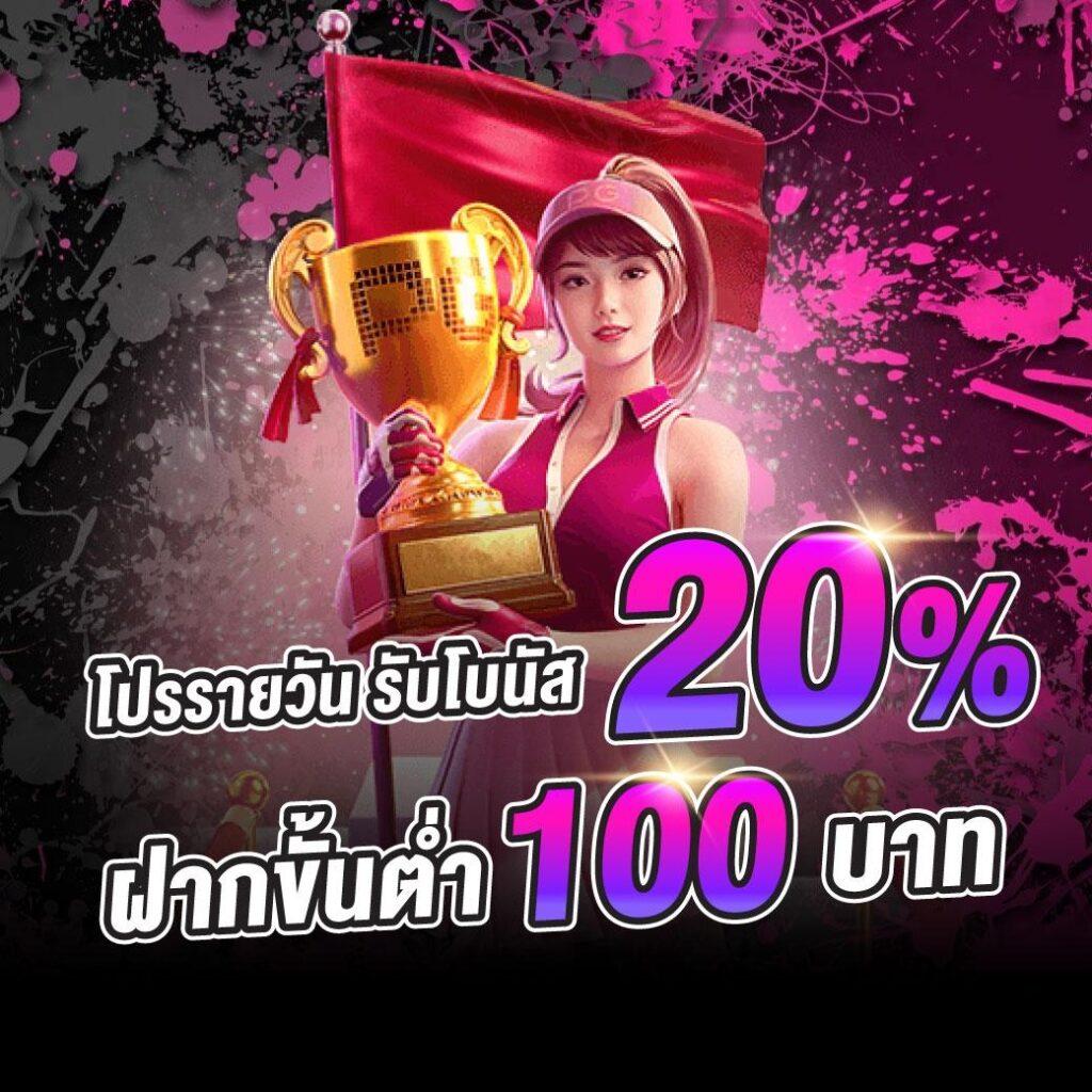 เบทฟลิกสล็อต เว็บเล่นสล็อตออนไลน์สุดชิค มาตรฐานระดับพรีเมียม