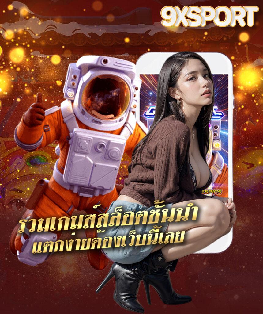 เบลลินี่ คาสิโนออนไลน์ยอดนิยม พร้อมโปรโมชั่นพิเศษล่าสุดในไทย