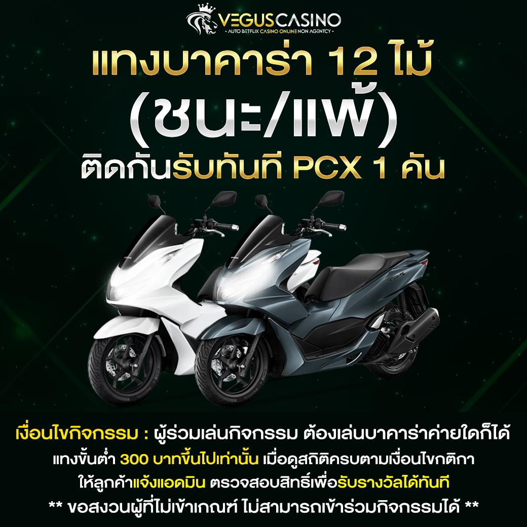 เบโอ333 สล็อตเว็บตรง พร้อมโปรโมชั่นสุดคุ้ม เกมใหม่ล่าสุด 2024