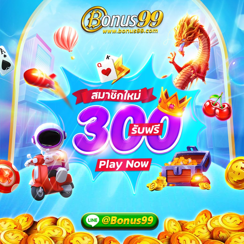 เบโอ89สล็อต แหล่งรวมเกมสล็อตออนไลน์ เว็บตรง มั่นใจ ได้เงินจริง