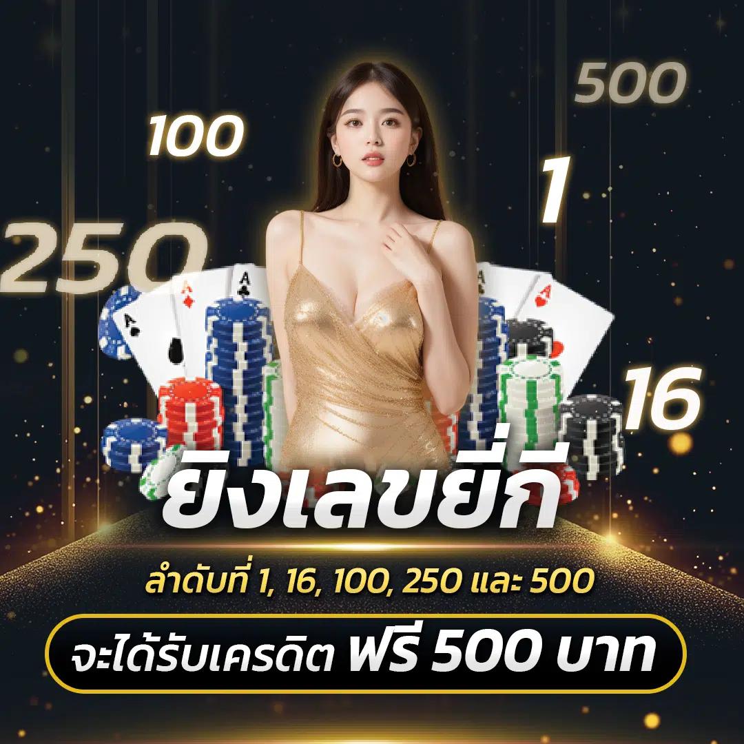 เปิดเดิมพันครบทุกเกมกับ ผลบอลสด4 เว็บตรงคุณภาพเยี่ยม 2024