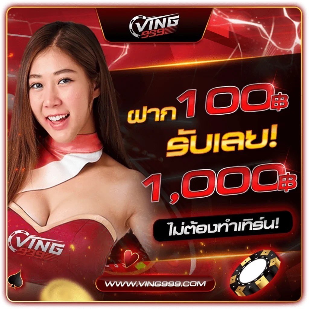เปิดเดิมพันออนไลน์ ผลบอลสดภาษาไทย 888 ครบวงจร แทงบอล มั่นคง ระบบเร็ว
