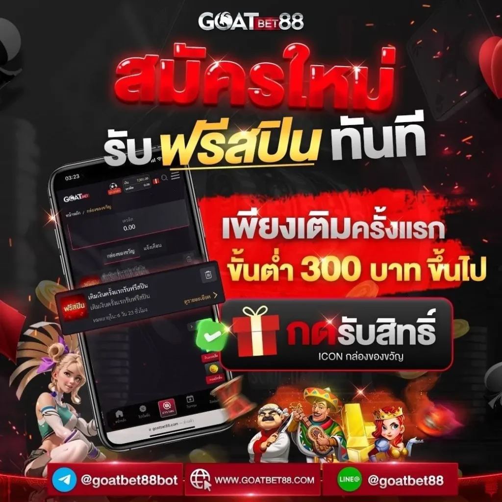 เป๋าตังสล็อต คาสิโนออนไลน์สุดฮิต ระบบทันสมัย ฝากถอนใหม่ล่าสุด