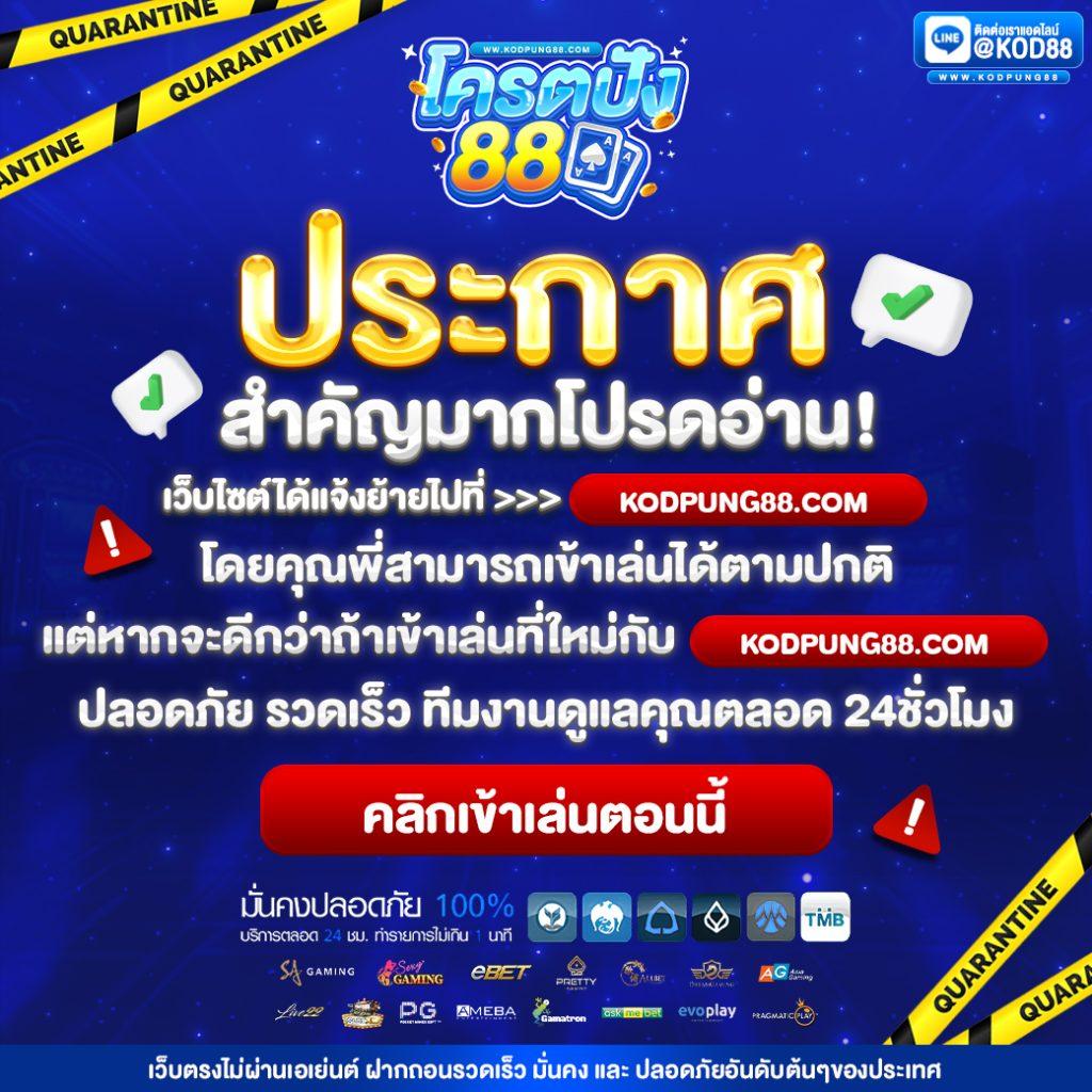 เพจสล็อตใหม่ล่าสุดกับ pigpg slot ที่แจกหนักที่สุดทุกวัน
