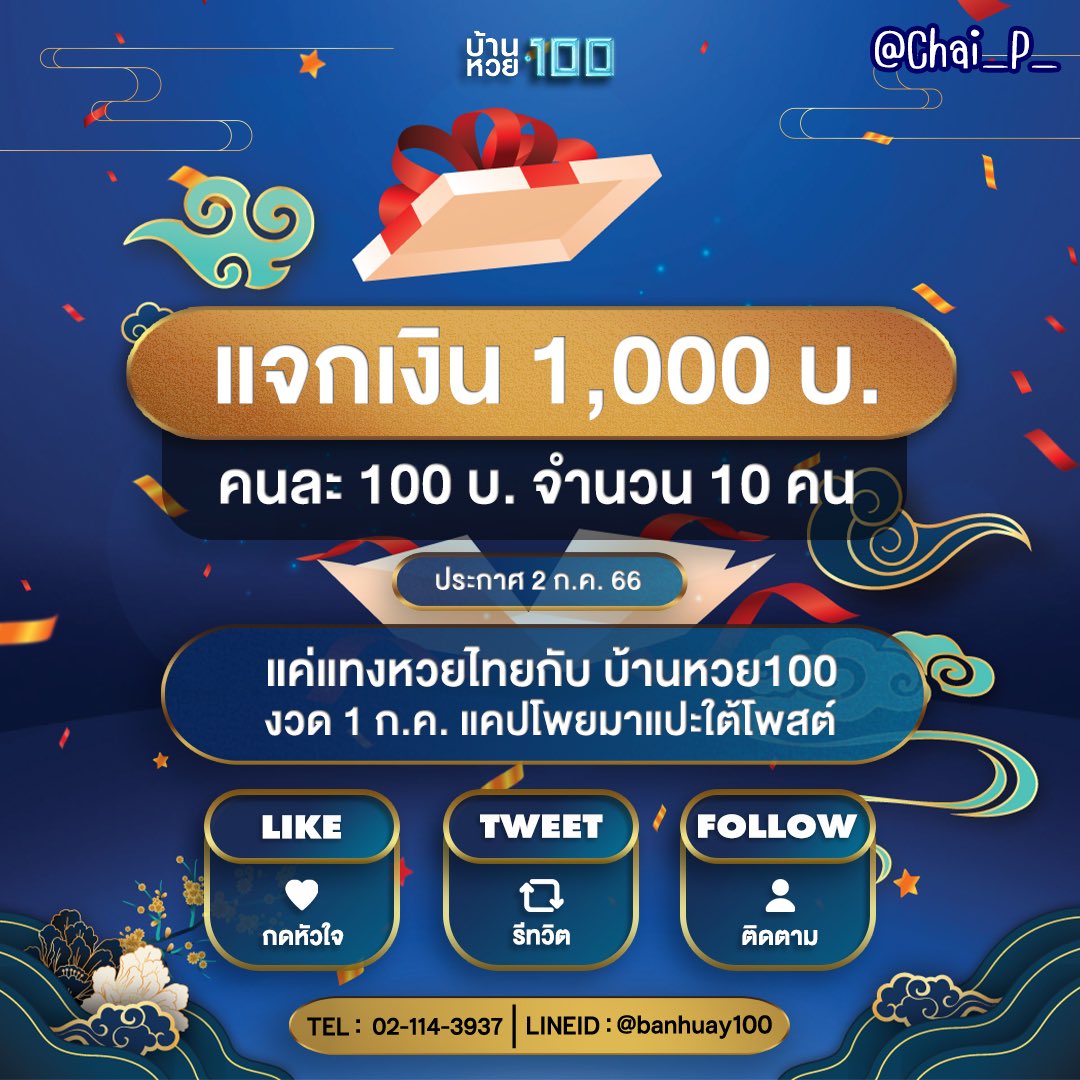 เพลิดเพลินกับ premier top สล็อต แพลตฟอร์มเกมระดับพรีเมียมที่คุณวางใจ