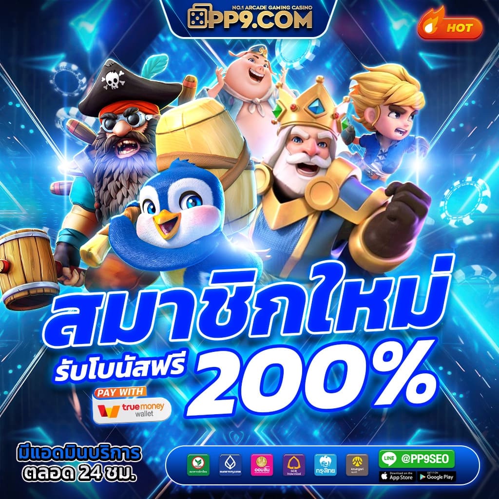 เมก้า c4 เว็บตรง สล็อตแตกง่าย จ่ายจริง สมัครวันนี้