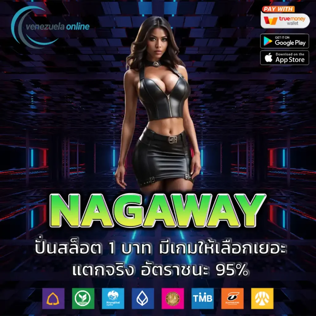 เมก้าเกม คาสิโนชั้นนำ แจกโปรแรงที่สุดทุกวัน เล่นได้ทุกเวลา