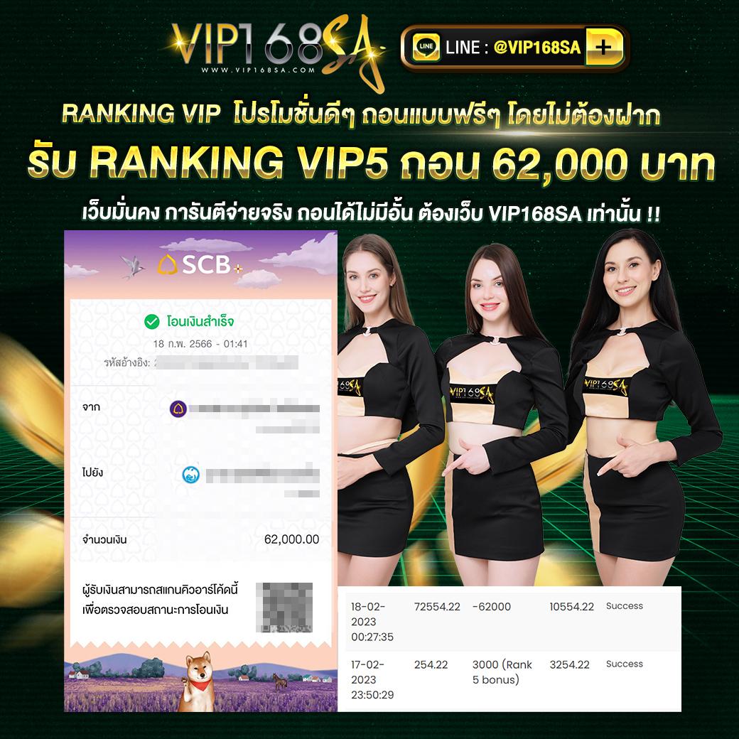 เมกาเบท เว็บตรง คาสิโนออนไลน์ เข้าร่วมง่าย ทำกำไรได้จริง
