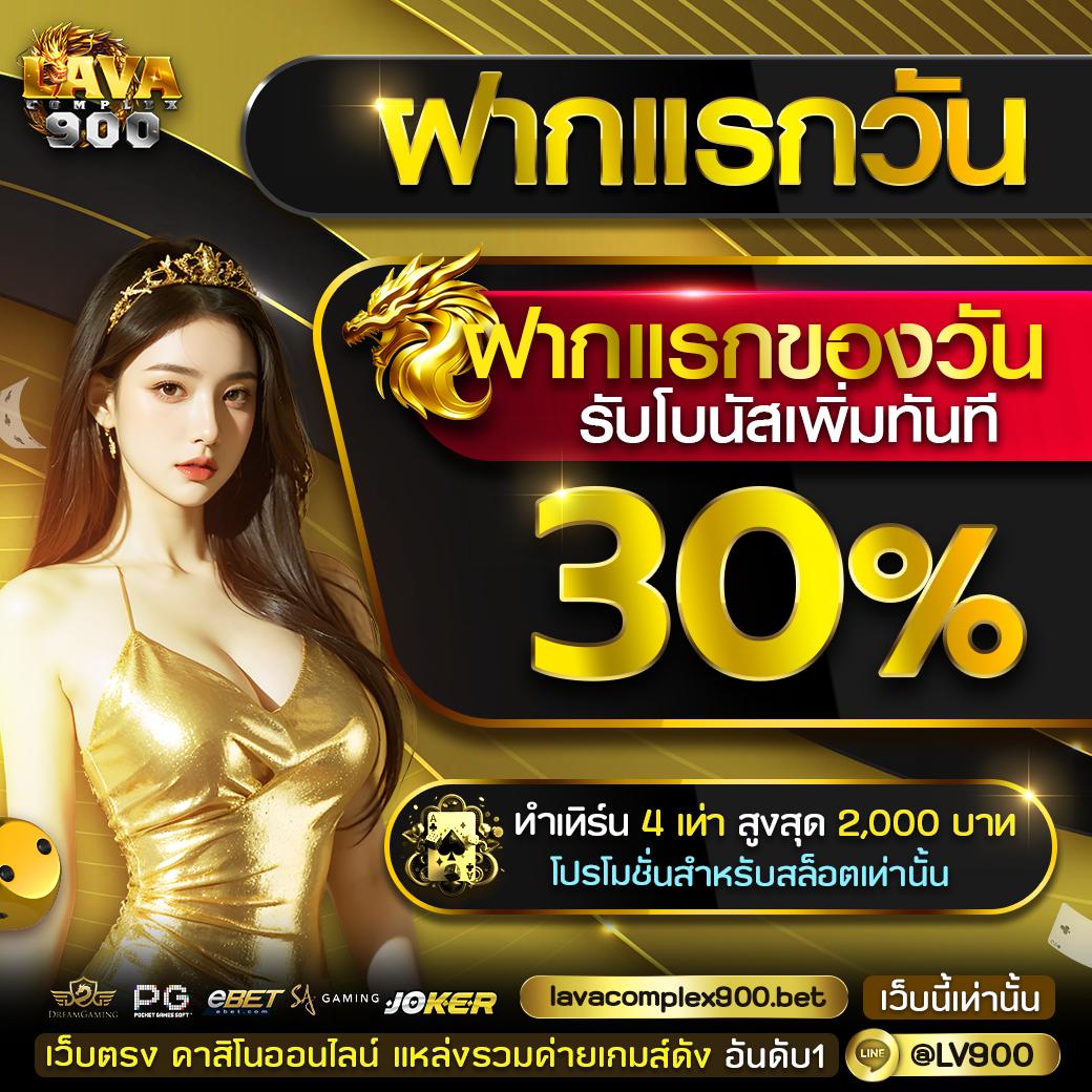 เมสล็อต168 รวมเกมคาสิโนสุดฮิต พร้อมโปรเด็ดแห่งปี