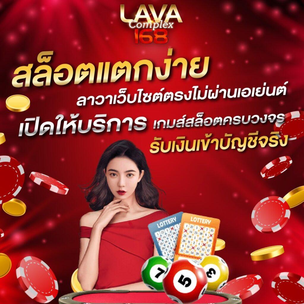 เมสล็อต666 เว็บตรงเกมสล็อตออนไลน์แนวใหม่มาแรงในไทย