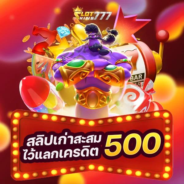 เล่น Demo Slot PG โบนัสแตกง่ายอันดับ 1 ในประเทศไทย