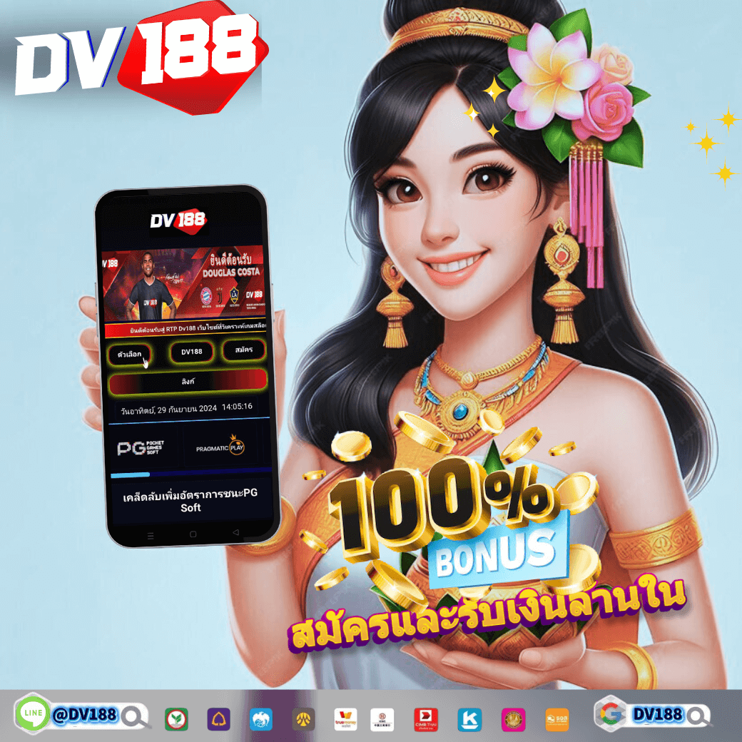 เล่น Lucky777 Slot สล็อตออนไลน์สุดฮิตง่าย ได้เงินจริง คืนยอดเสียทุกวัน