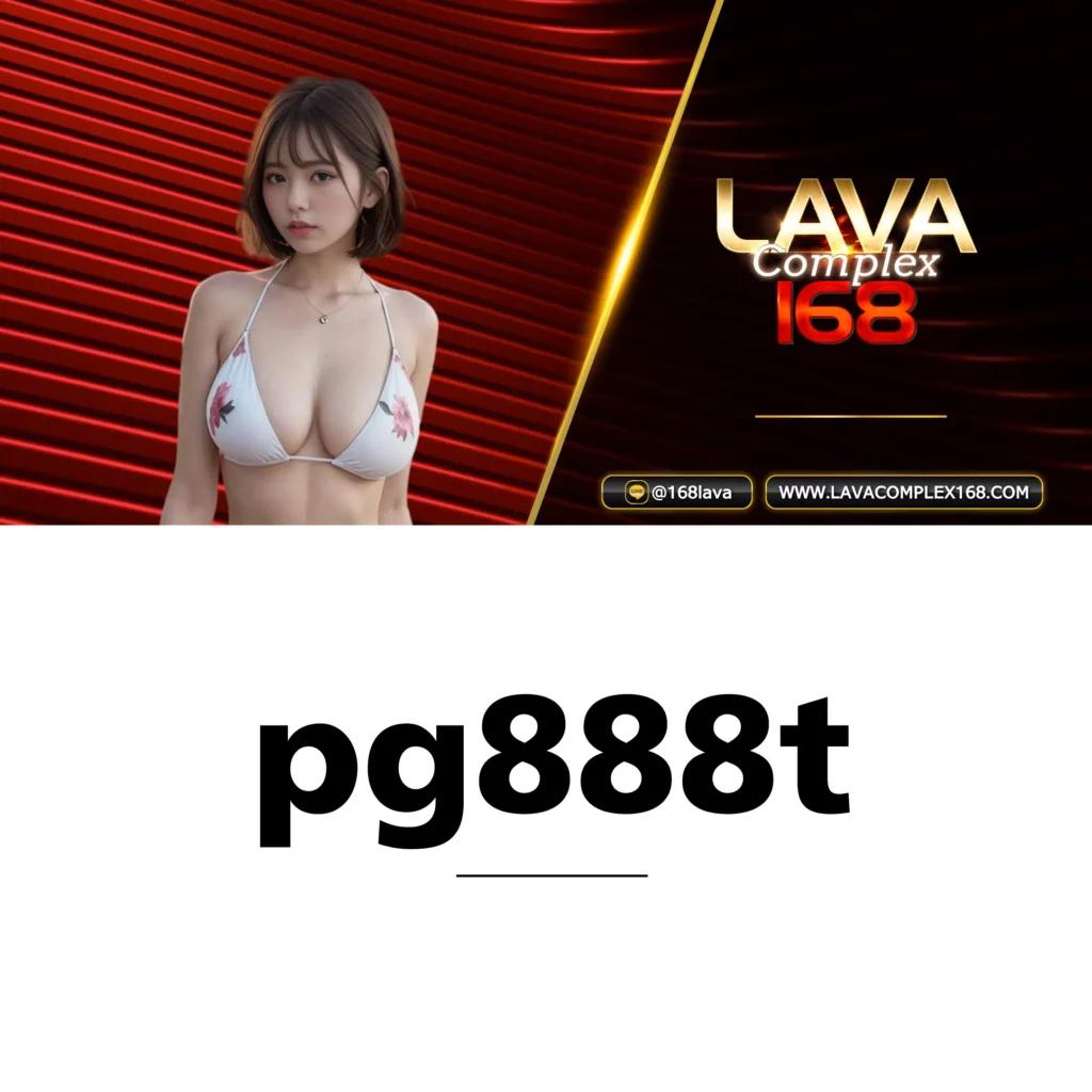 เล่น PG168 เครดิตฟรี 168 โบนัสสุดคุ้ม ลุ้นรางวัลใหญ่ทุกวัน