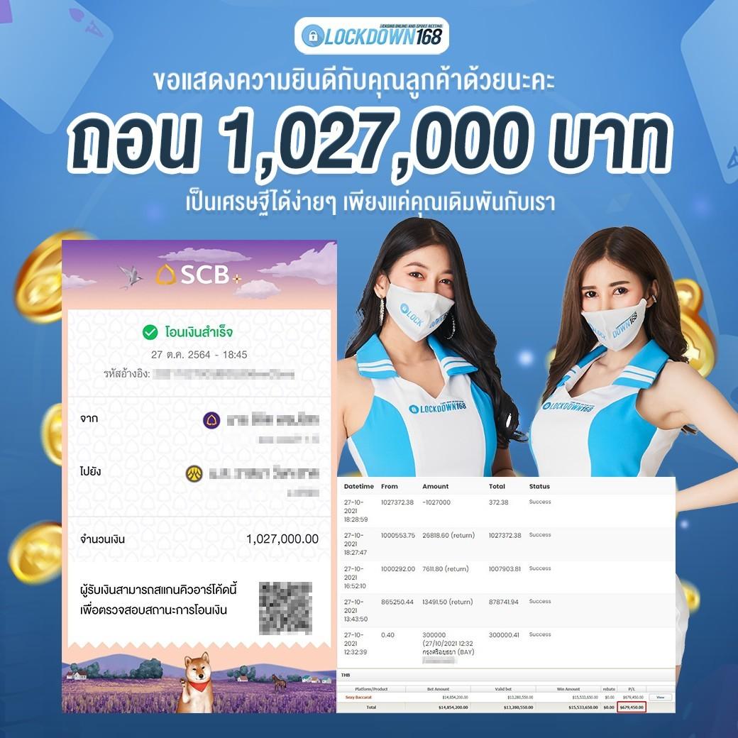 เล่น PG189 คาสิโนออนไลน์ครบวงจร ฝากถอนง่ายไม่มีขั้นต่ำ