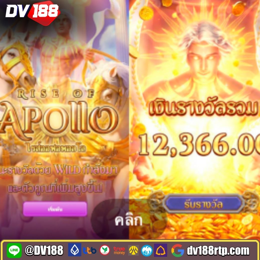 เล่น PGPLAY 168 BET คาสิโนออนไลน์เวอร์ชันใหม่ล่าสุด สมัครง่ายจบในที่เดียว