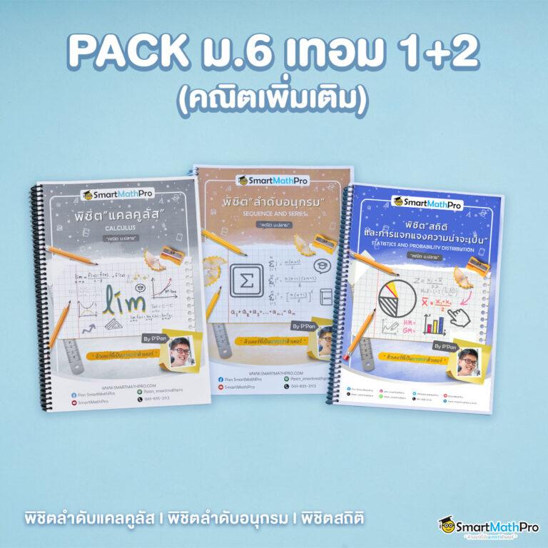 เล่น PGSlot to รวมเกมสล็อตชั้นนำ ระบบออโต้ทันสมัย 2024