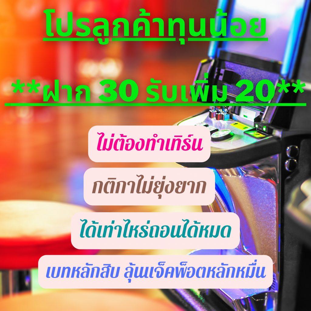 เล่น PG 69 คาสิโนออนไลน์ เว็บตรง มั่นคง ครบจบในที่เดียว