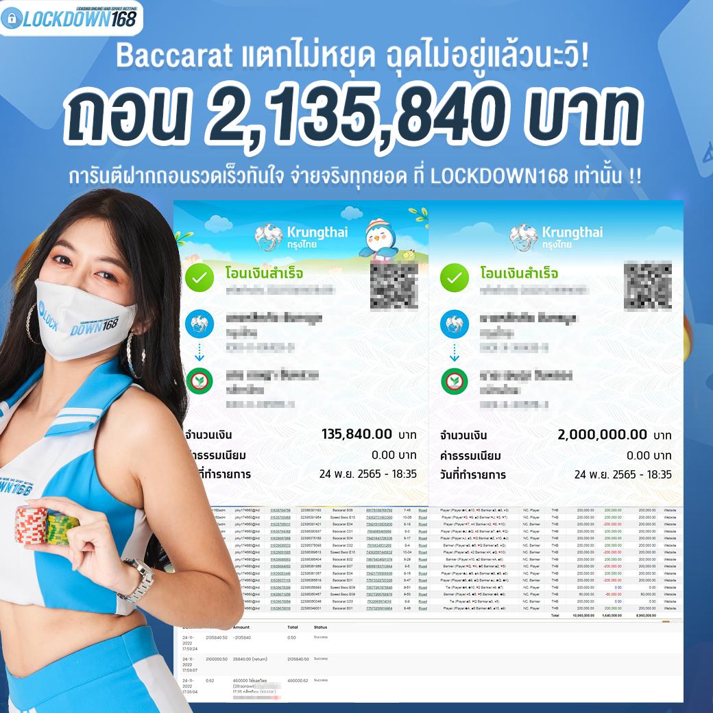 เล่น Slot ฟรี ใหม่ล่าสุด ลงทุนง่าย รับเงินเร็วในคลิกเดียว
