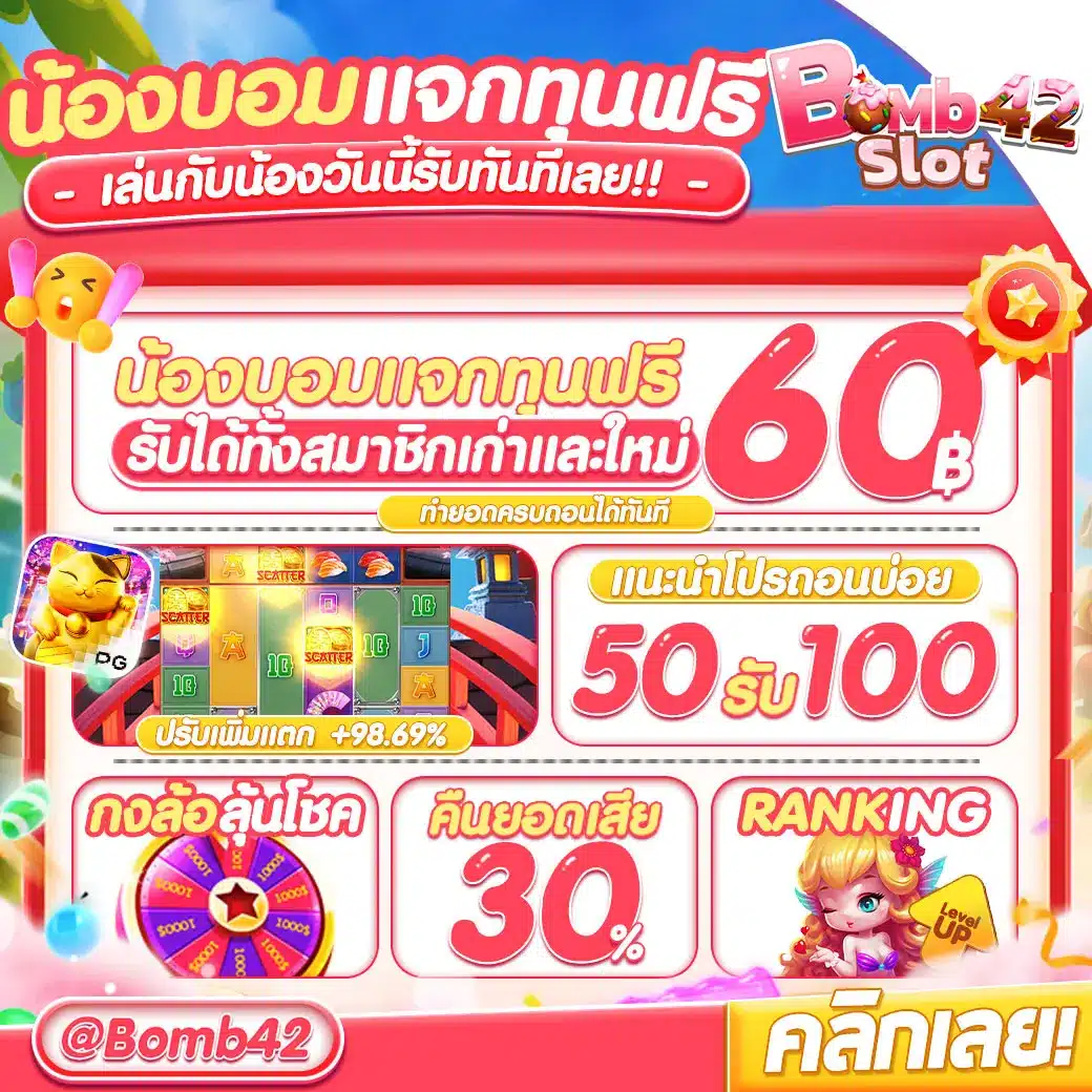 เล่น ผลบอลสด วันนี้ ทุกลีก กับเว็บตรง มั่นใจได้ทุกแมตช์