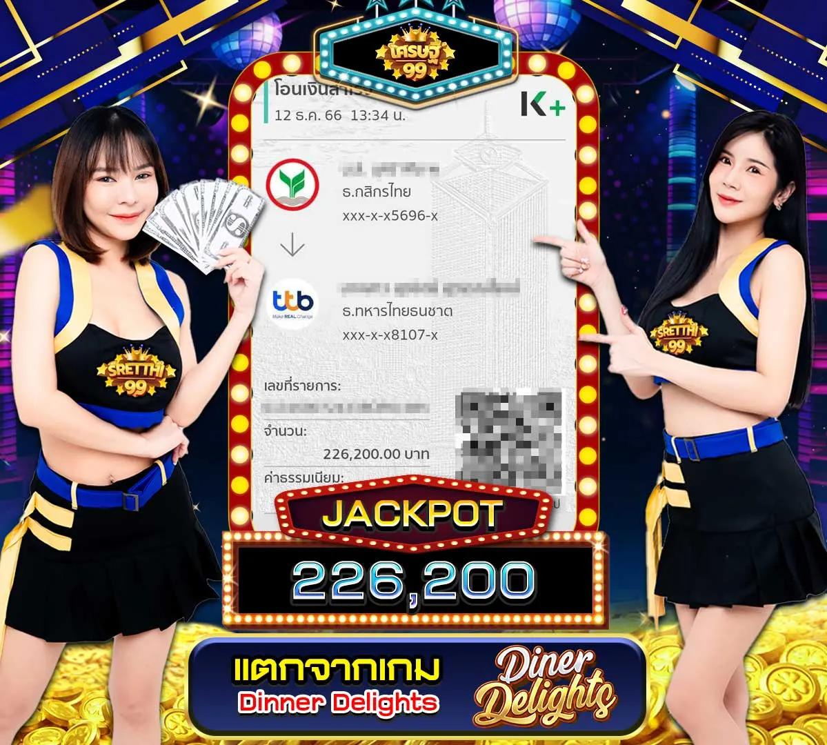 เล่น เกม สล็อต ค่ายชั้นนำ ระบบออโต้ ฝาก-ถอน รวดเร็ว สล็อตแตกง่าย โบนัสสูง