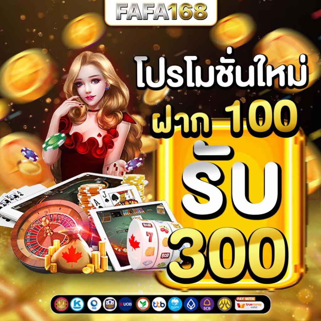 เล่น เกม สล็อต ฟรี ช่วงเวลาสนุกสนุก พร้อมเทคนิคใหม่ล่าสุดในปี 2024
