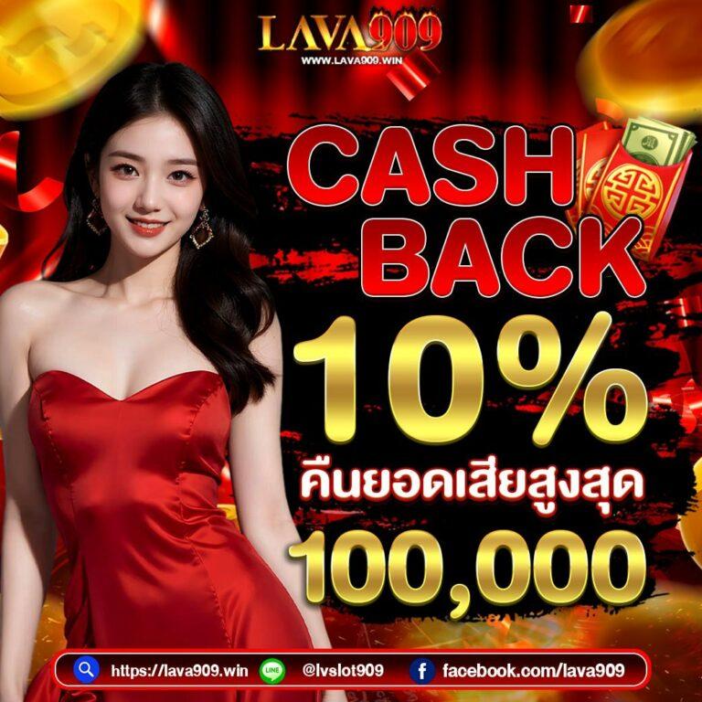 เล่นคาสิโนออนไลน์ เลขสุ่ม เกมสล็อต โบนัสแตกง่าย สมัครวันนี้