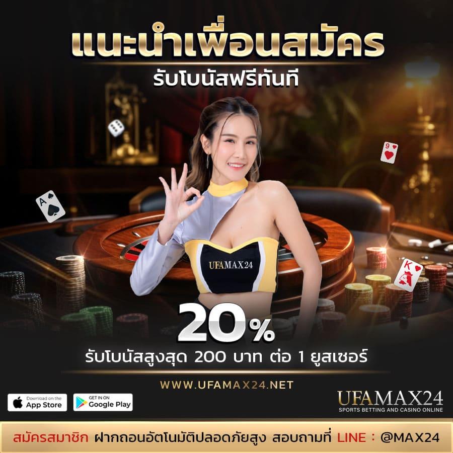 เล่นคาสิโนออนไลน์กับ Slot Wave เว็บตรง ฝากถอนออโต้ 24 ชม.