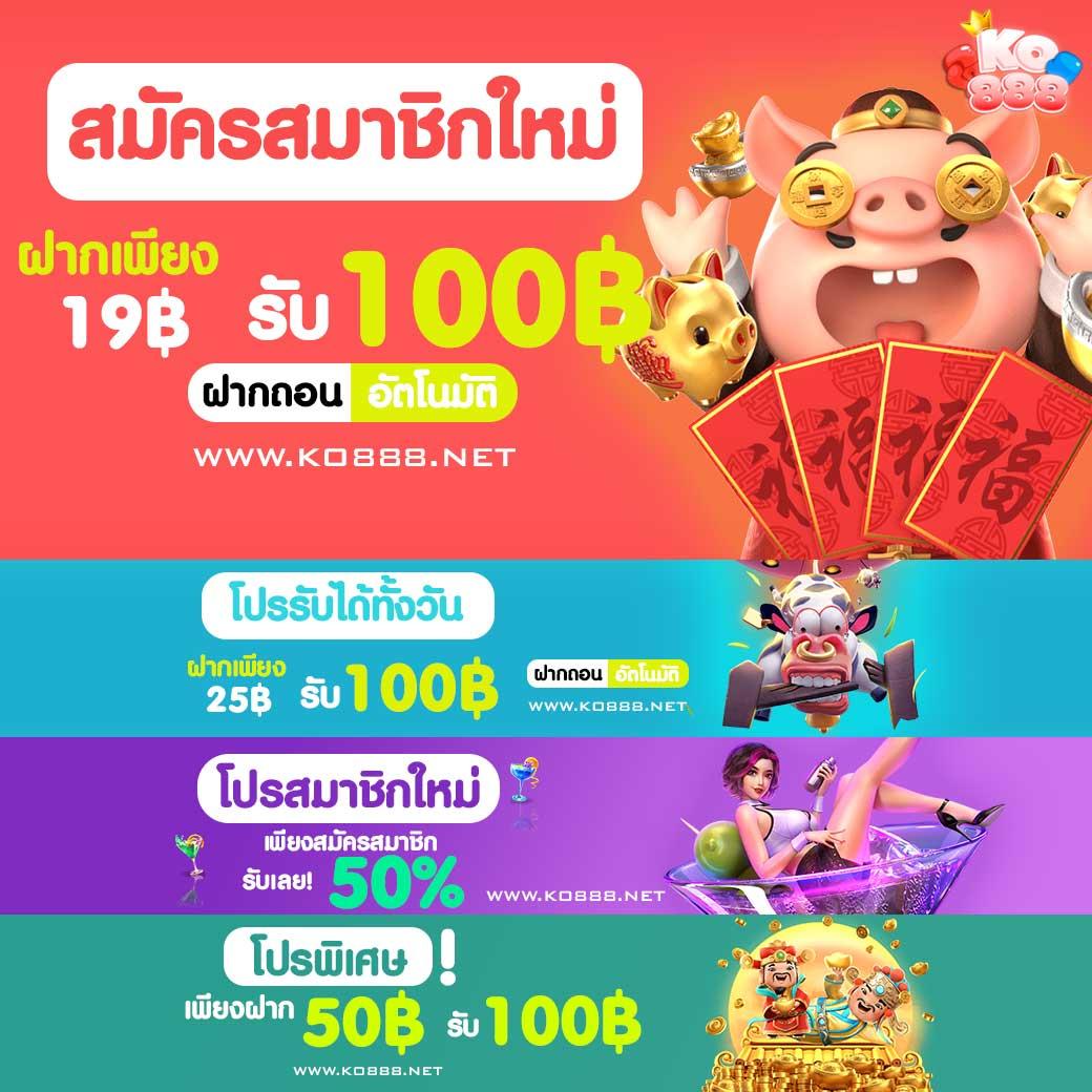 เล่นคาสิโนออนไลน์กับ ize222 สนุกสุดมันส์ พร้อมโปรโมชั่นเด็ด 2024
