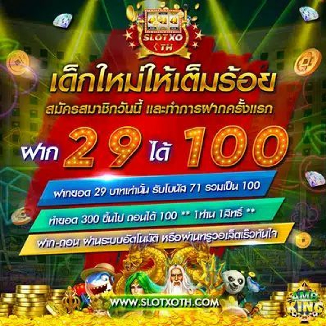 เล่นง่าย จบครบที่ บอลสด55 คาสิโนอันดับหนึ่งในไทย