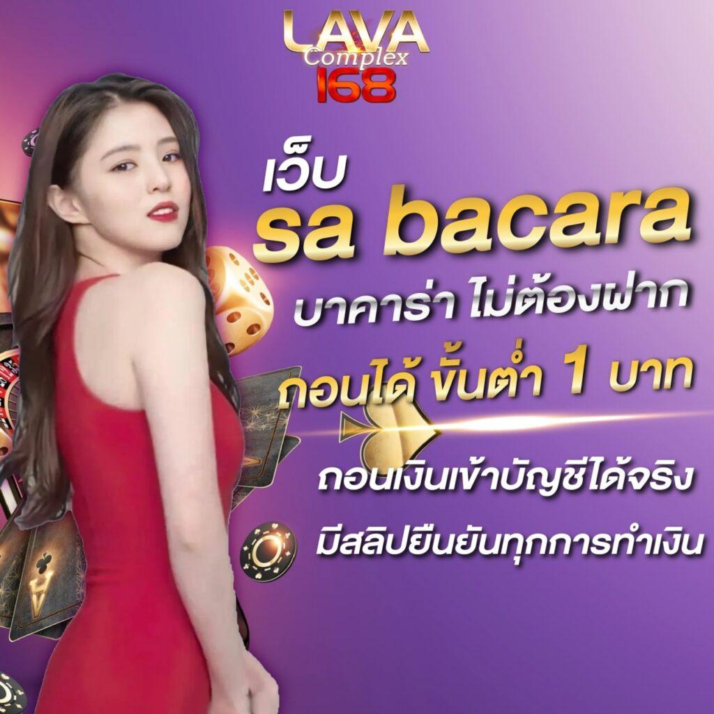 เล่นง่าย จ่ายจริง กับ Winner55 คาสิโนออนไลน์อันดับหนึ่งในไทย