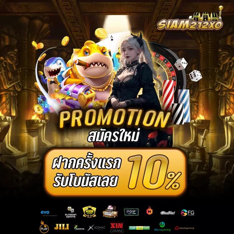 เล่นง่าย เกมมันส์กับ ผลบอลสดโกอิน บนเว็บตรงอันดับหนึ่ง 2024