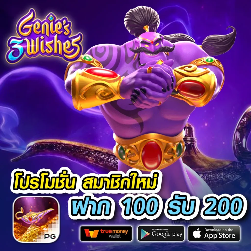 เล่นง่ายกับ joker234 wallet บริการเกมยอดนิยมในไทย ตอบโจทย์ทุกการเดิมพัน