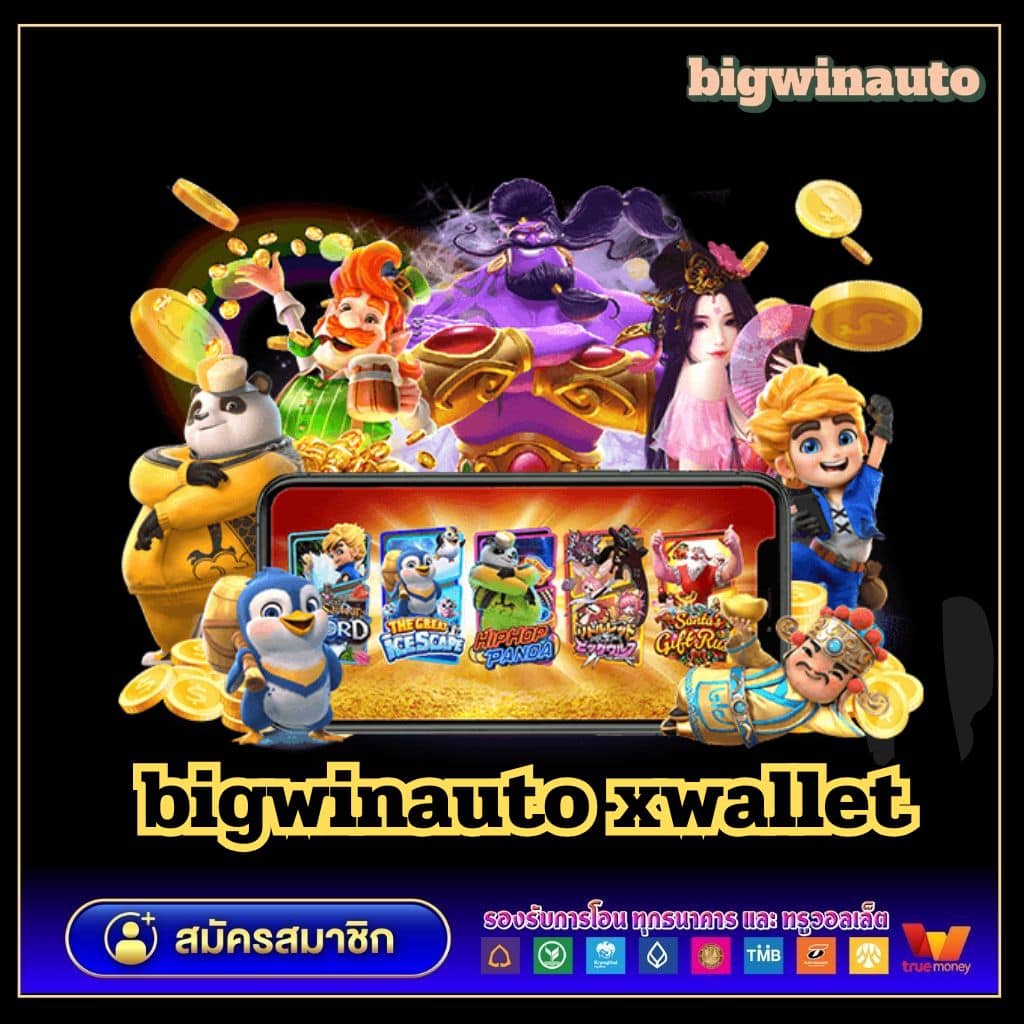 เล่นง่ายสล็อตแตกไวกับ PG HENG99 เว็บตรงไม่ผ่านเอเย่นต์