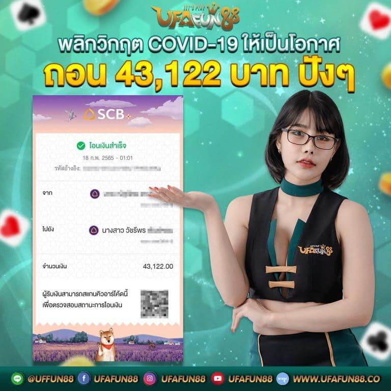 เล่นง่ายโบนัสแตกเร็วที่ 555slot เว็บตรง บริการทันใจในทุกเกม