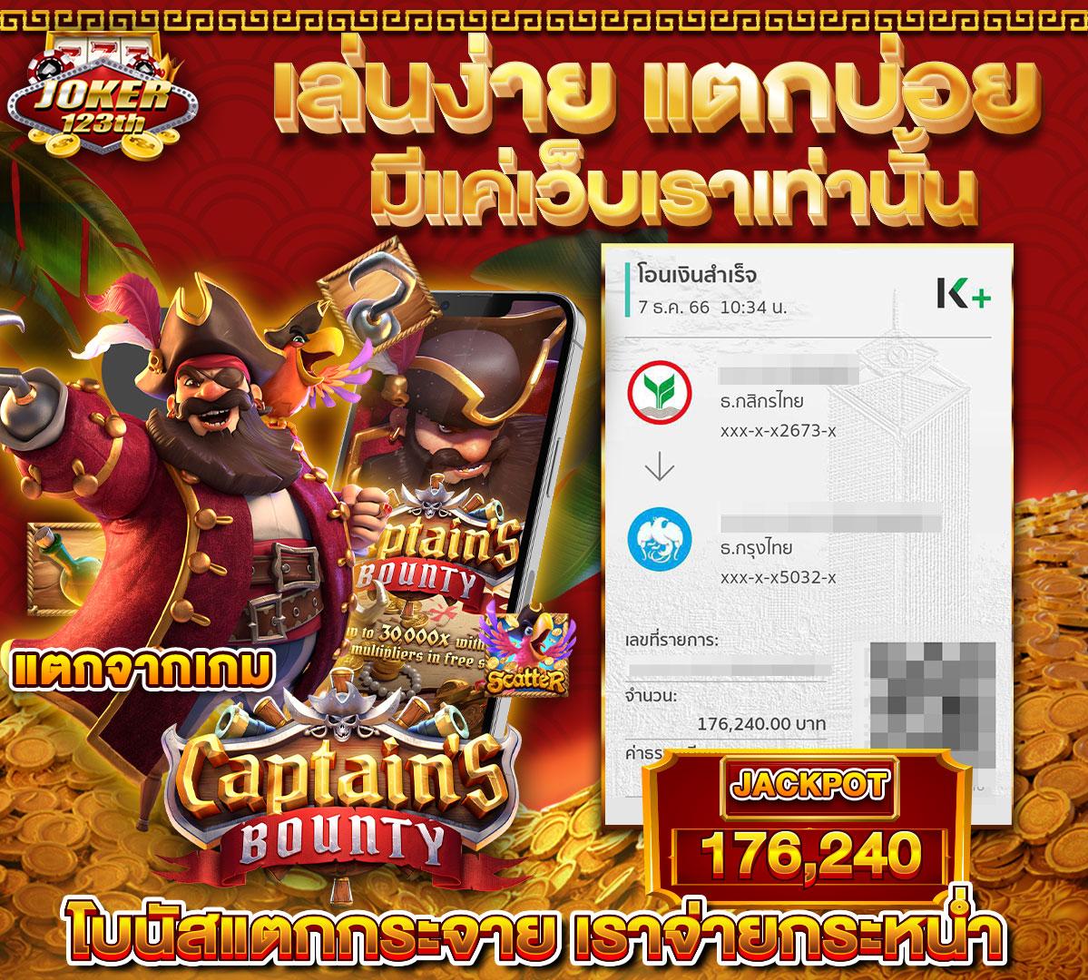 เล่นง่ายไปกับ Lucky VIP 888 คาสิโนอันดับหนึ่งในไทย รับโบนัสทันที