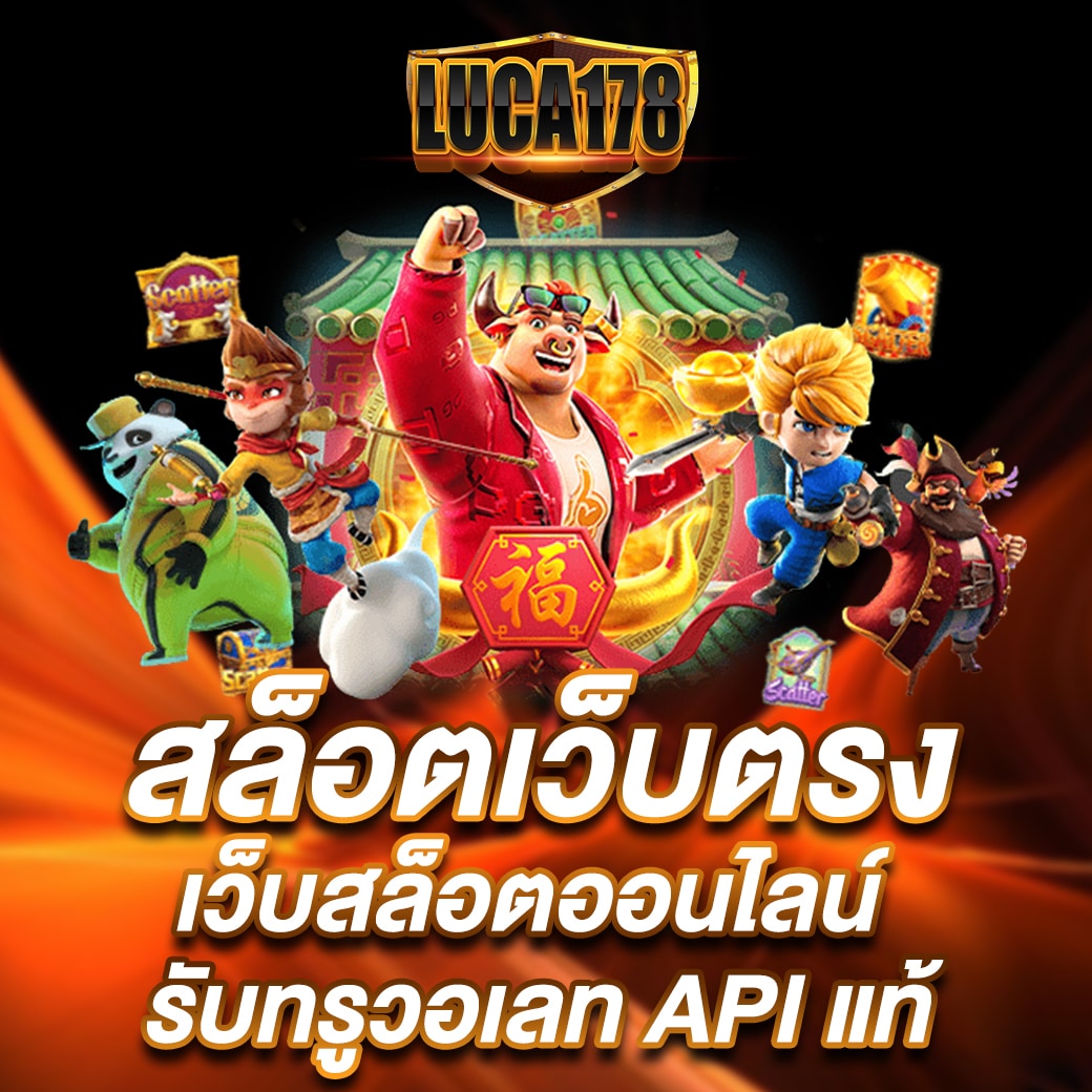 เล่นพนันออนไลน์ที่ 711tiger ปลอดภัย มั่นคง พร้อมโบนัสสุดพิเศษ