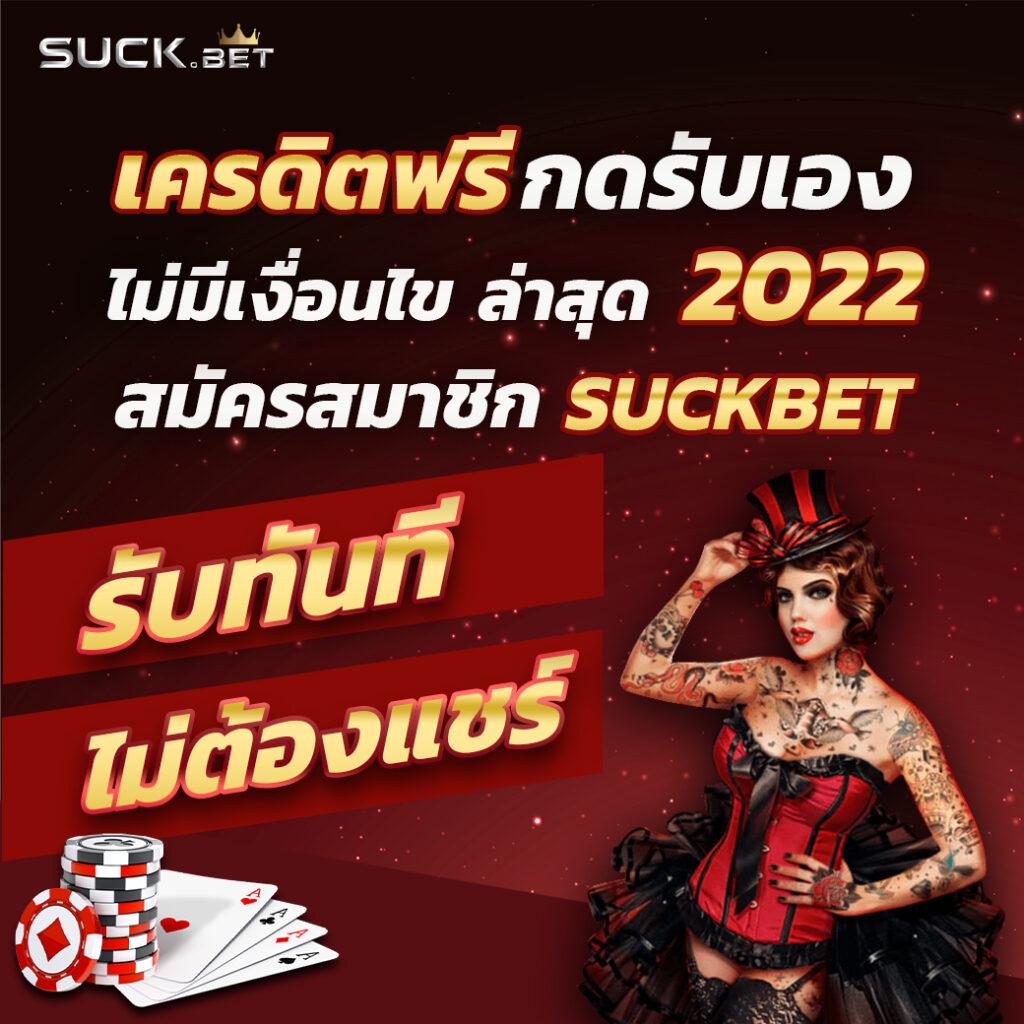 เล่นสด LiveScore บอลออนไลน์ เช็คผลบอลสดทันใจ ทุกแมตช์