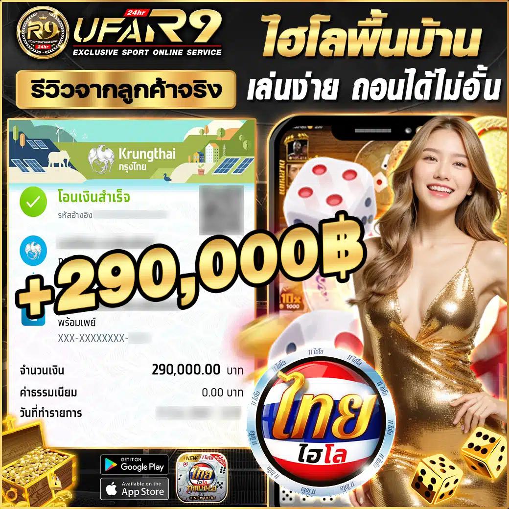 เล่นสนุกที่ Fun88 เว็บตรงมั่นคง ระบบทันสมัยด้วยเทคโนโลยีล่าสุด