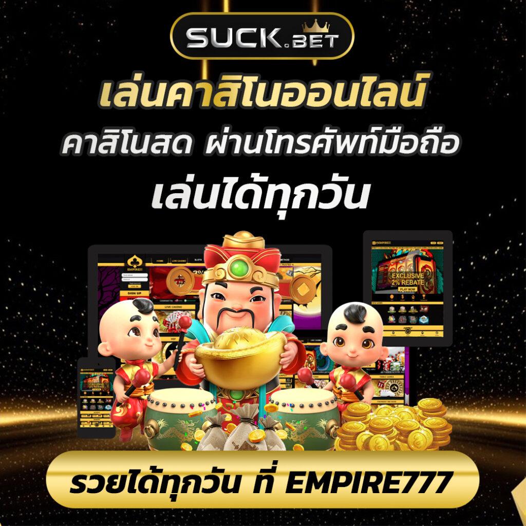 เล่นสล็อต777 เว็บตรง รวมเกมสล็อตออนไลน์ยอดนิยม แจกหนักจ่ายจริง