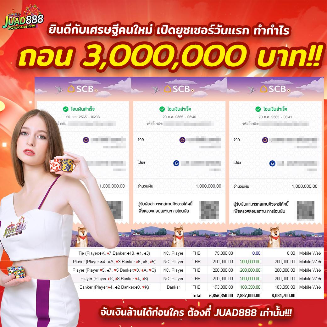 เล่นสล็อต ฟรี pg สมัครง่าย เล่นได้ทุกวันไม่มีสะดุด