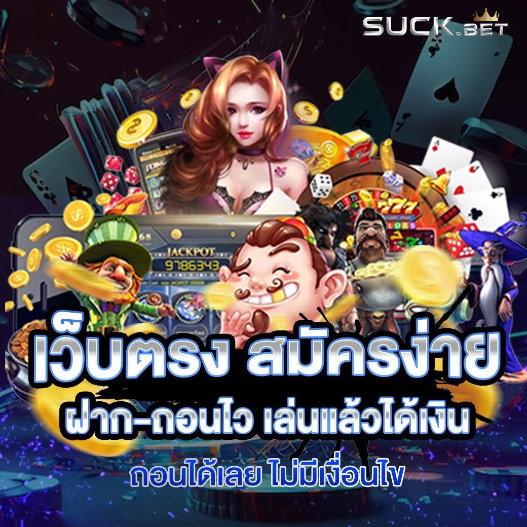 เล่นสล็อตฟรี ค้นหาเทคนิคใหม่ล่าสุดในการเดิมพันออนไลน์ 2024