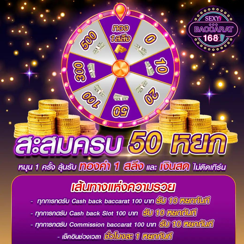 เล่นสล็อตออนไลน์ slotxo รวมโปรโมชั่นสุดฮิตแห่งปี