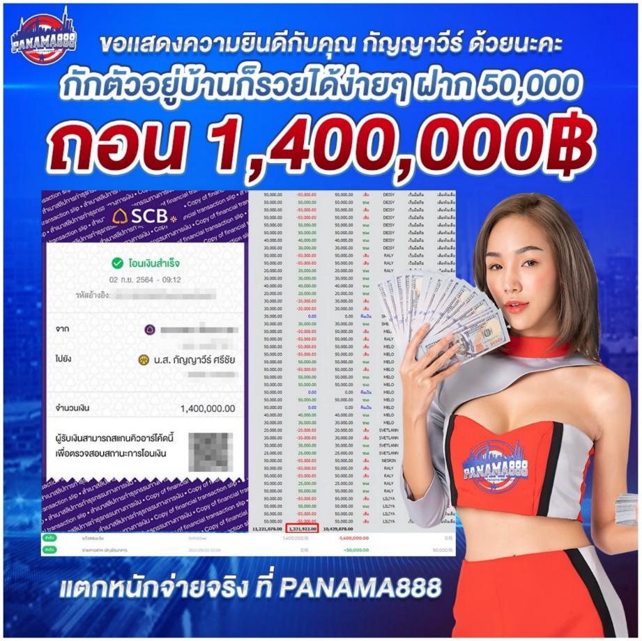 เล่นสล็อตออนไลน์ซูเปอร์สล็อต 168 เกมมันส์ ครบทุกค่ายในเว็บเดียว