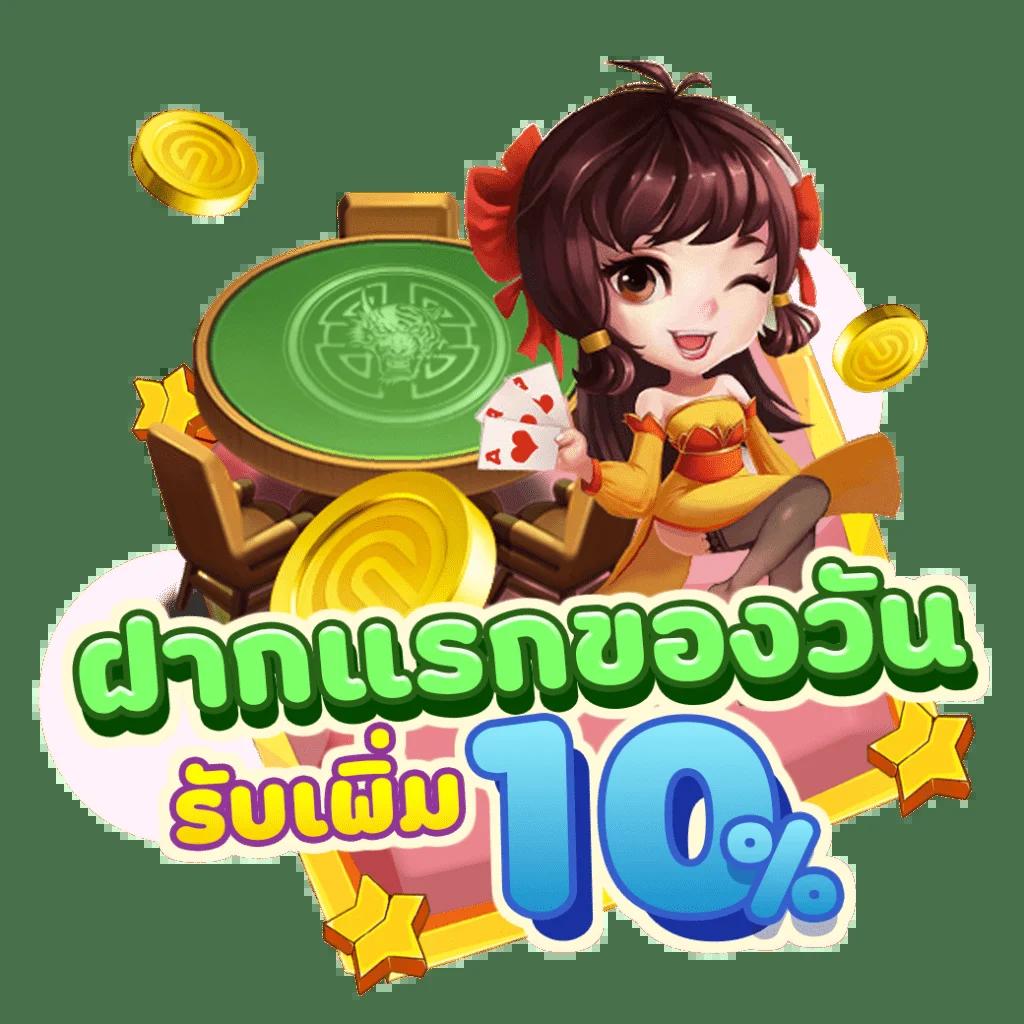 เล่นสล็อตออนไลน์สุดมันส์ กับ slotxo wallet อัปเดตใหม่ล่าสุด 2024