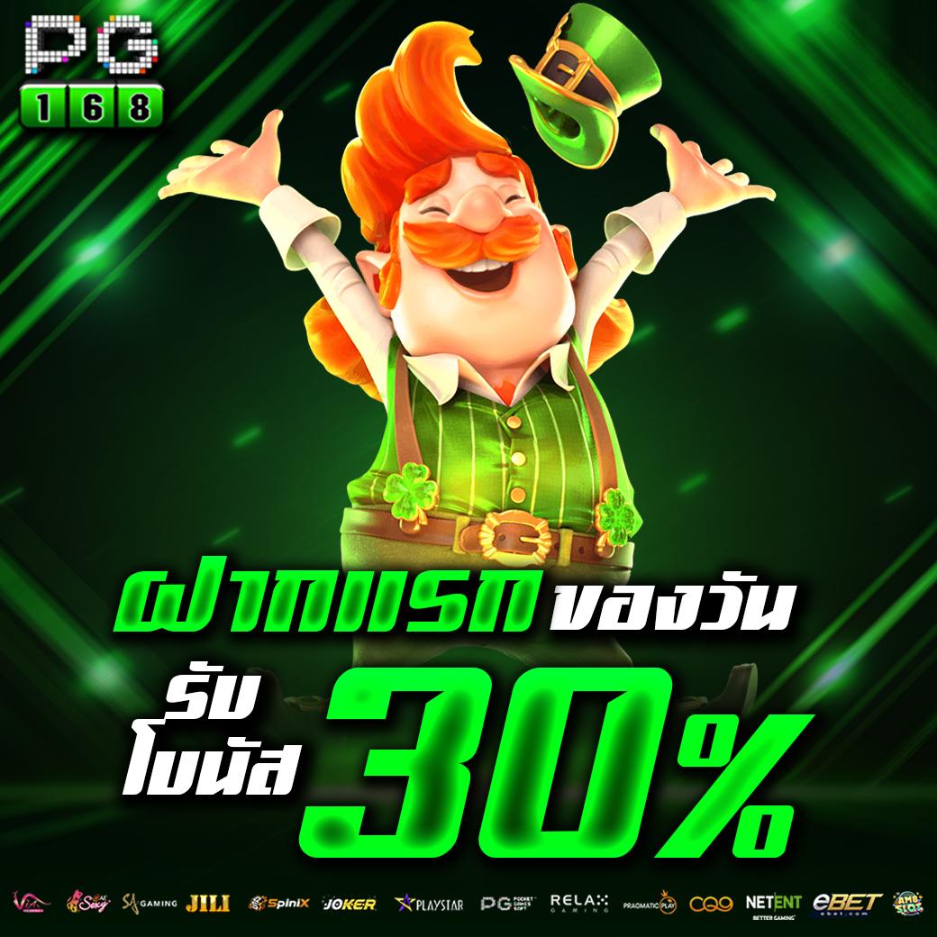 เล่นสล็อตออนไลน์สุดมันส์กับ PG Slot 888 คลังเกมคุณภาพระดับแนวหน้า