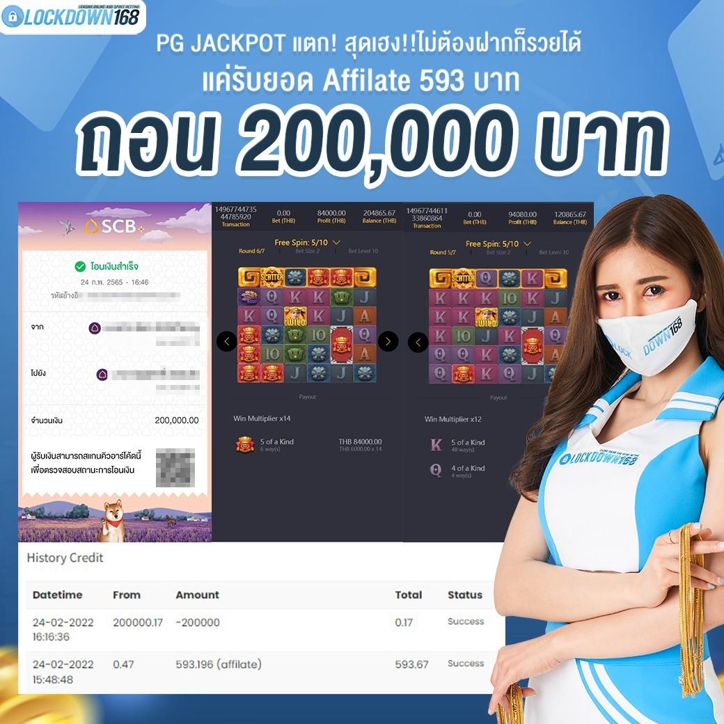 เล่นสล็อตออโต้ โปรโมชั่นเด็ด ระบบทันสมัย ฝาก-ถอน เร็วที่สุด