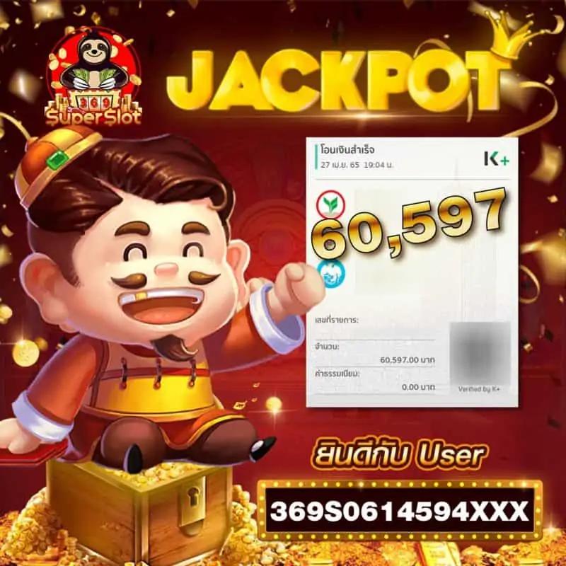 เล่นเกมกับ Premium Gold สล็อต บริการทันสมัย ระบบปลอดภัยที่สุด