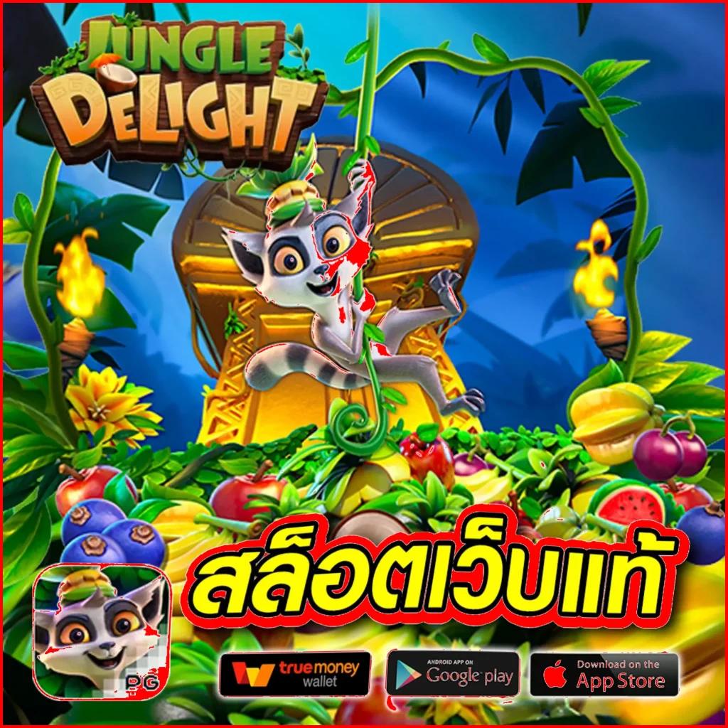 เล่นเกมพนันสุดมันส์กับ King77 เว็บตรงไม่ผ่านเอเย่นต์ เว็บใหม่ล่าสุด 2023