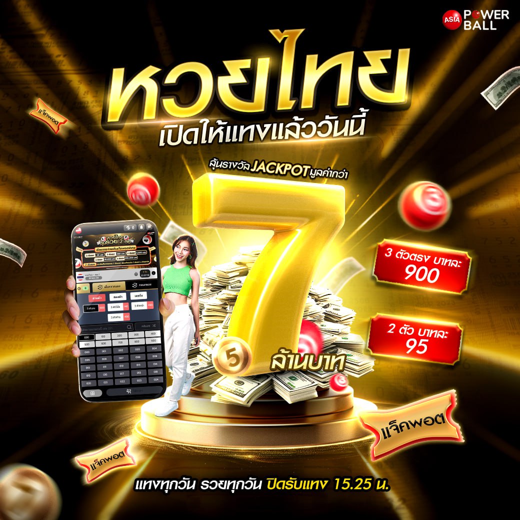 เล่นเกมมันส์กับ 99 Racha Slot คาสิโนยอดนิยมในไทย ยินดีต้อนรับผู้เล่นใหม่